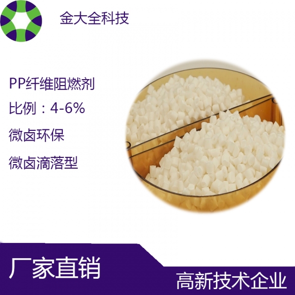長期供應江蘇PP塑料改性專用阻...