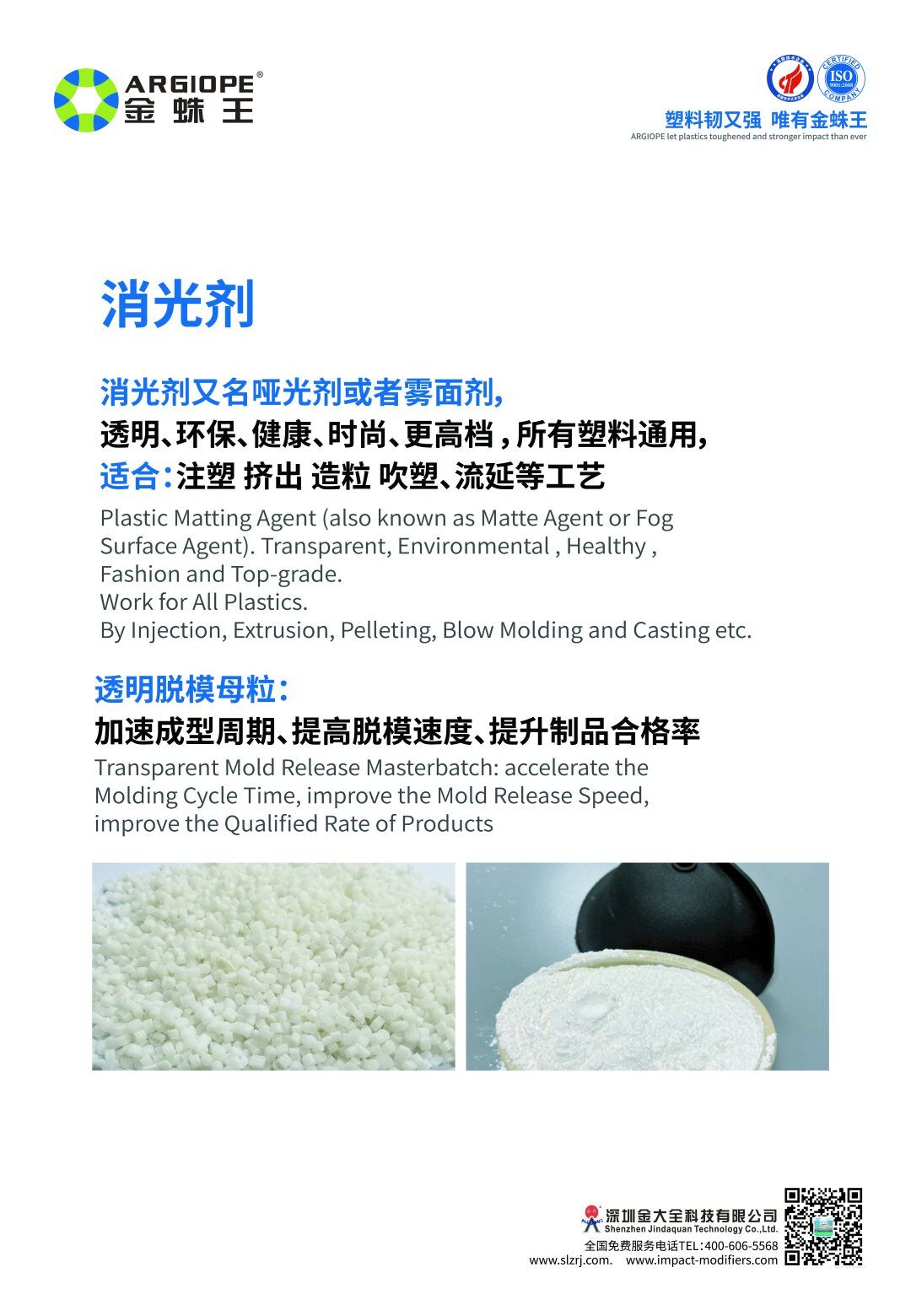 QQ圖片20230518143100