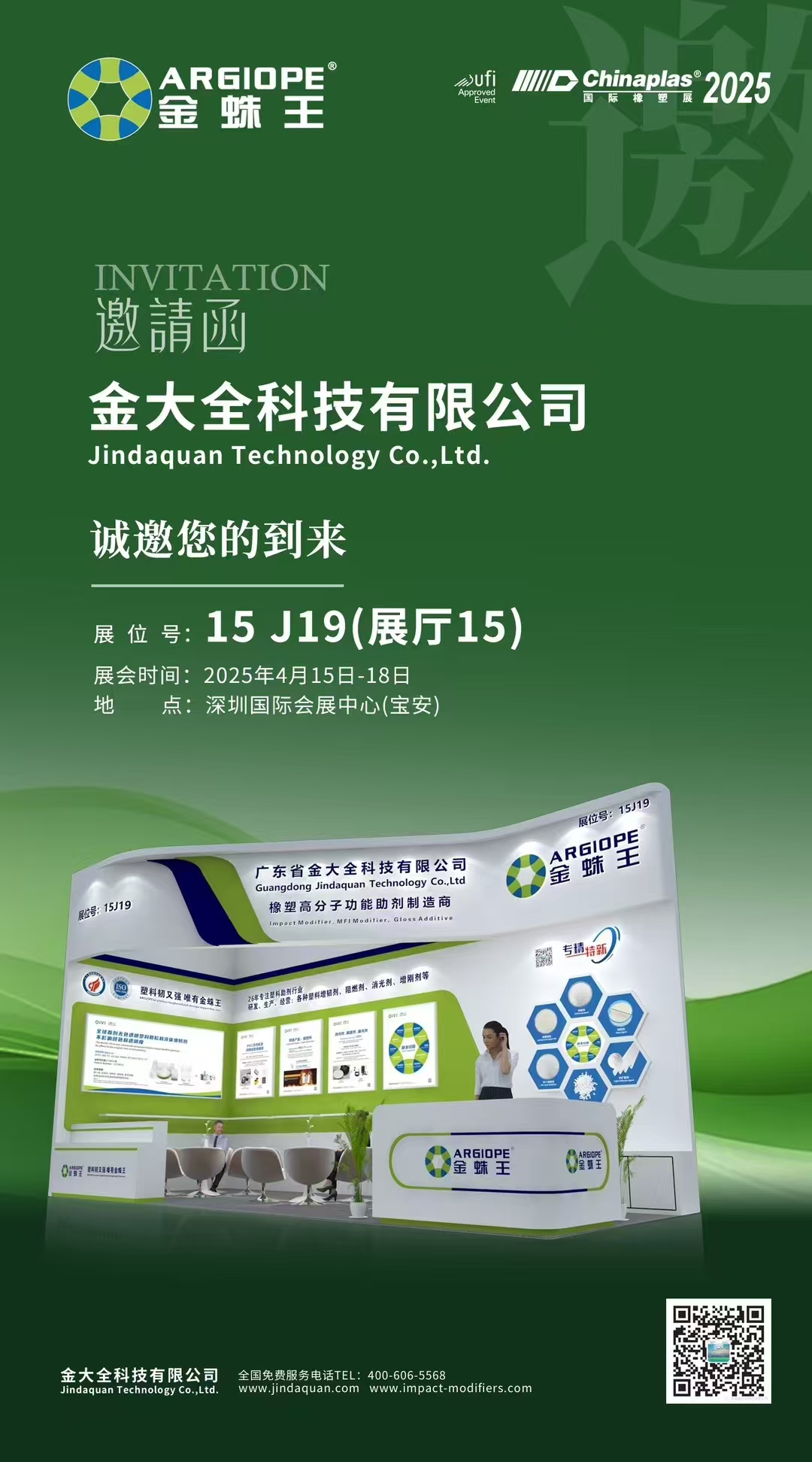 微信圖片_20250328173155